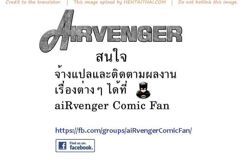 Monster Play [Studio PAL (Nanno Koto)] Monster Play 18_11zon