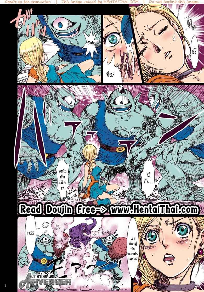 Monster Play [Studio PAL (Nanno Koto)] Monster Play 3_11zon