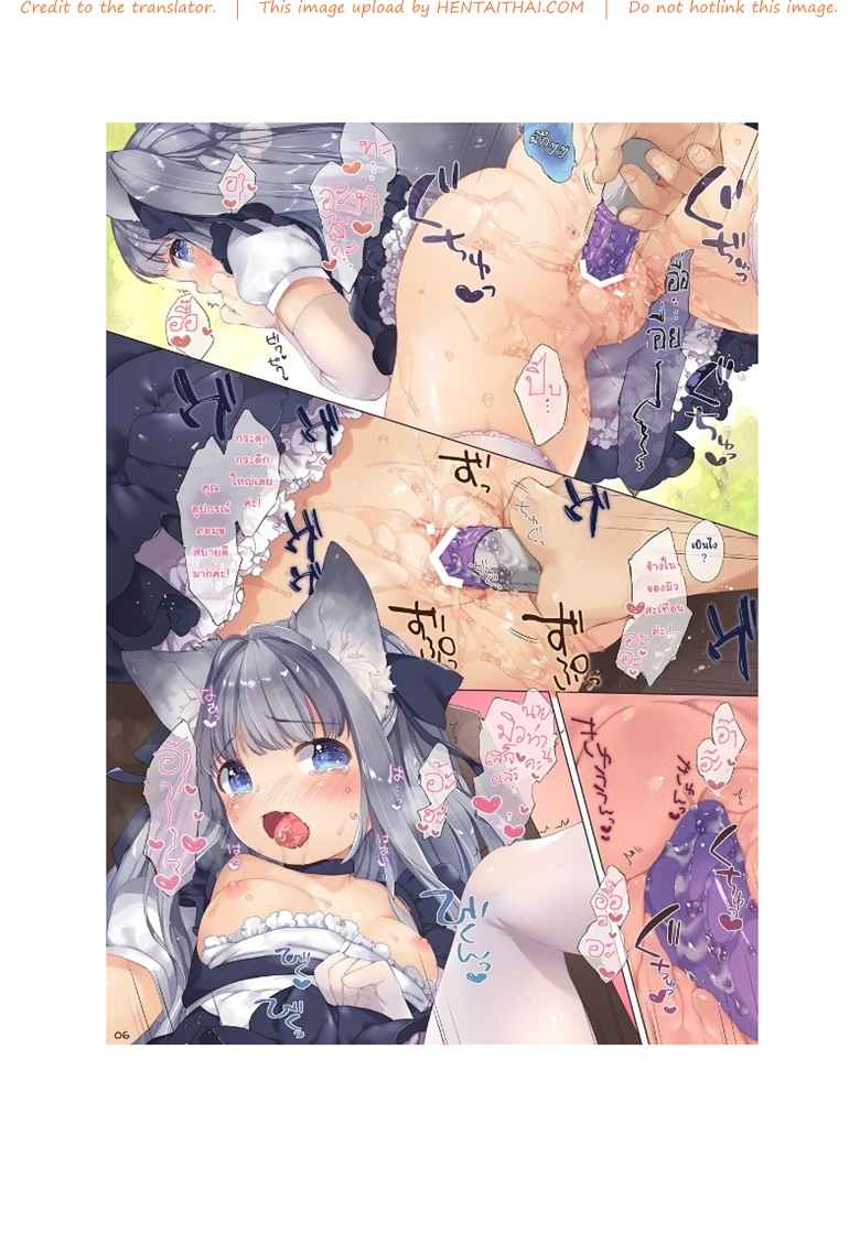 My Little Maid [ANCHOR (Mutou)] My Little Maid 7_11zon