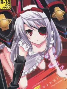 ก็กลิ่นมันน่า นี่น่า Laura Taichou to Dekiru kana 1 (1)