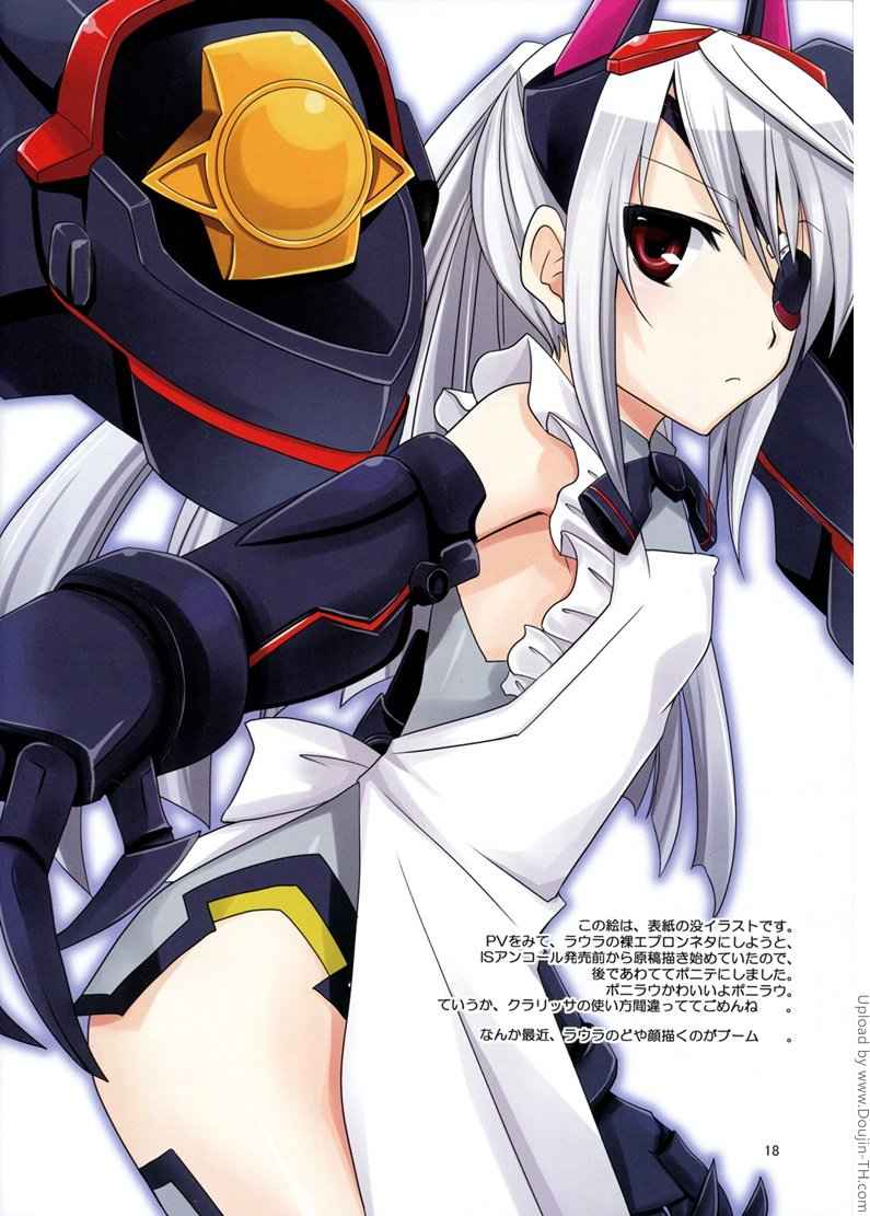 ก็กลิ่นมันน่า นี่น่า Laura Taichou to Dekiru kana 15