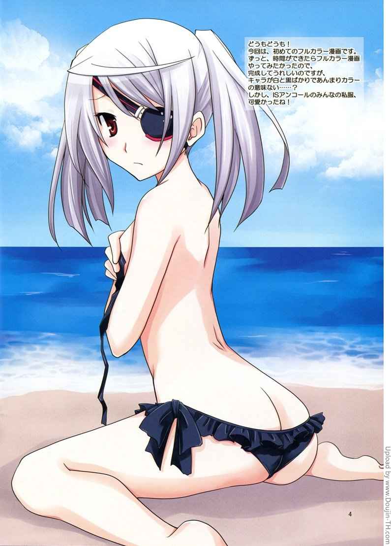 ก็กลิ่นมันน่า นี่น่า Laura Taichou to Dekiru kana 16