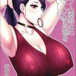 ขอครั้งเดียว [SPRING CASTLE (Shunjou Shuusuke)] I Asked A Married01