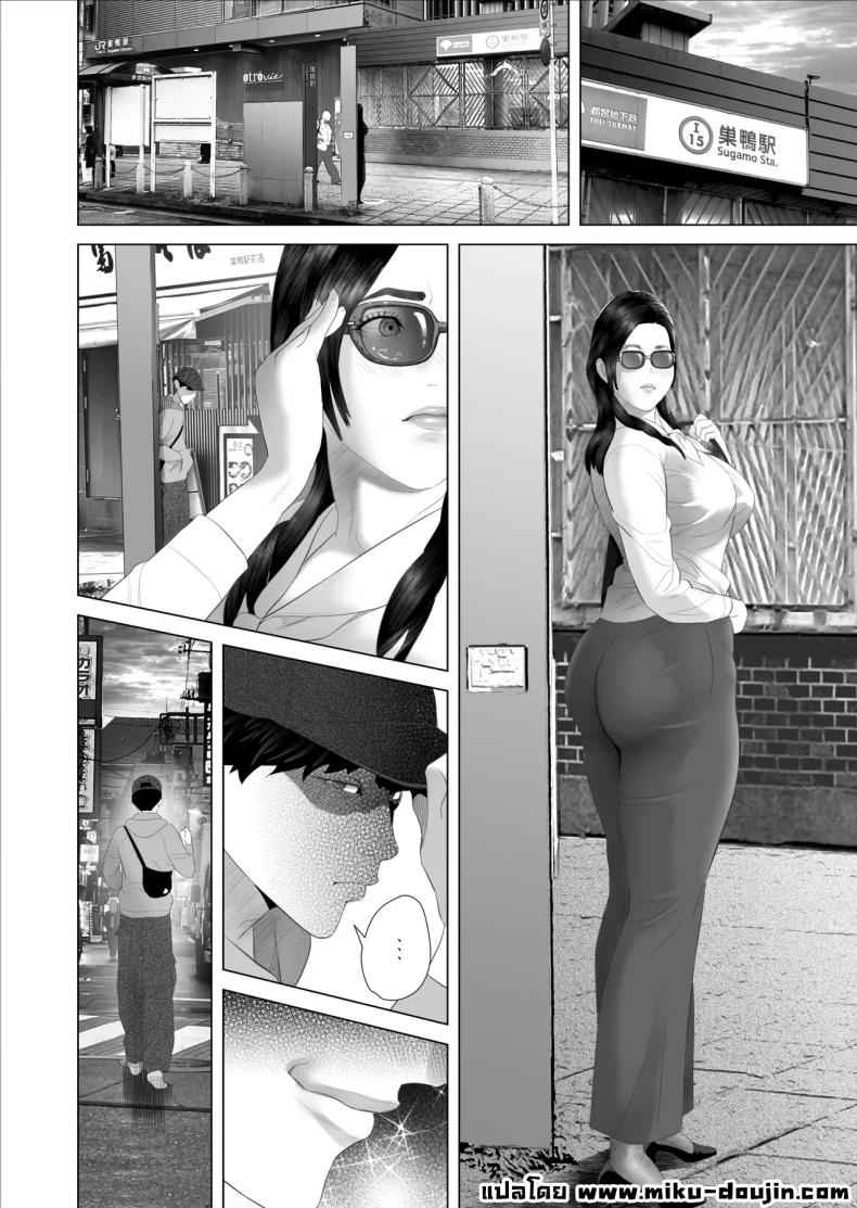 ความลับคุณแม่ [innyinny] How I This Way With My Mother13