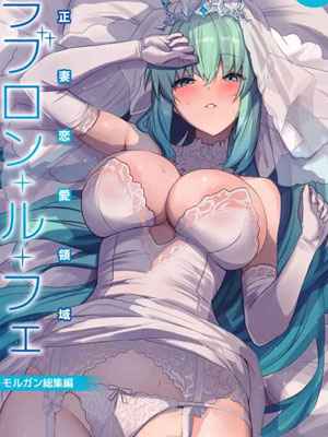 คืนฮันนีมูนของเรา (C104) [Yurutto Pocket] Seisai Renai Ryouiki Love01