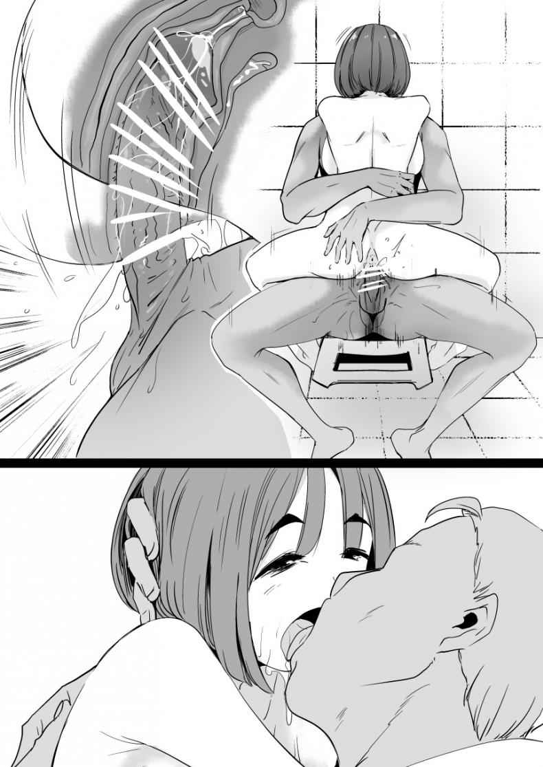 คุณพ่อกับแฟนลูกชาย [Oninarasu] 16