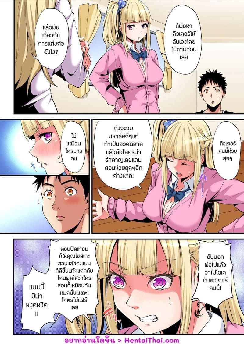 คุณแม่สาวแกลสุดยอด 20 Gal Mama to Pakopako SEX Hitozuma no Chouzetsu 2003