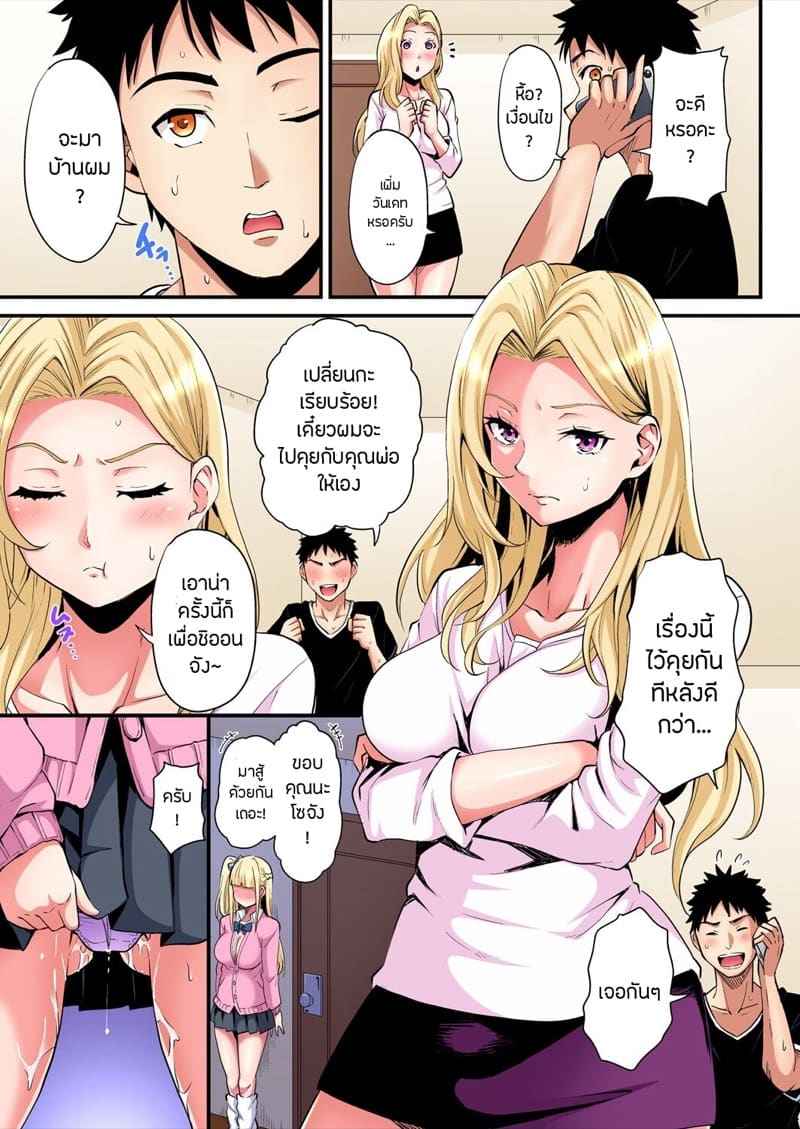 คุณแม่สาวแกลสุดยอด 20 Gal Mama to Pakopako SEX Hitozuma no Chouzetsu 2005