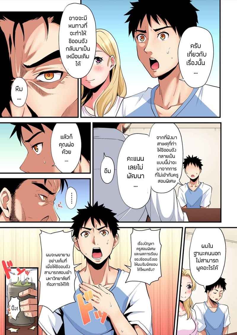 คุณแม่สาวแกลสุดยอด 20 Gal Mama to Pakopako SEX Hitozuma no Chouzetsu 2009