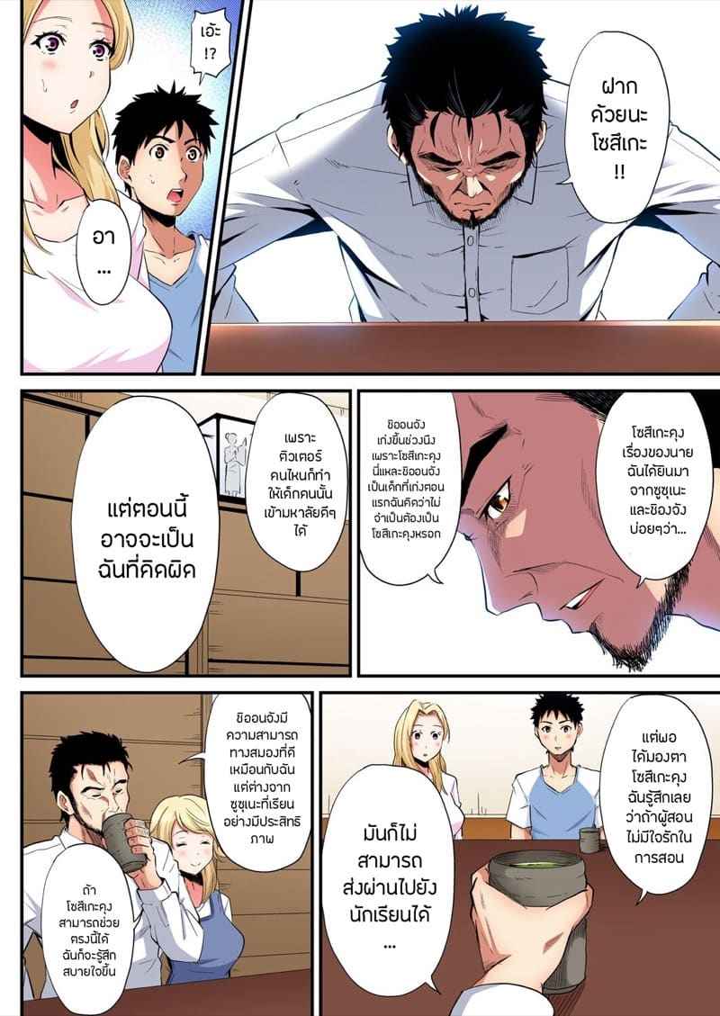 คุณแม่สาวแกลสุดยอด 20 Gal Mama to Pakopako SEX Hitozuma no Chouzetsu 2010