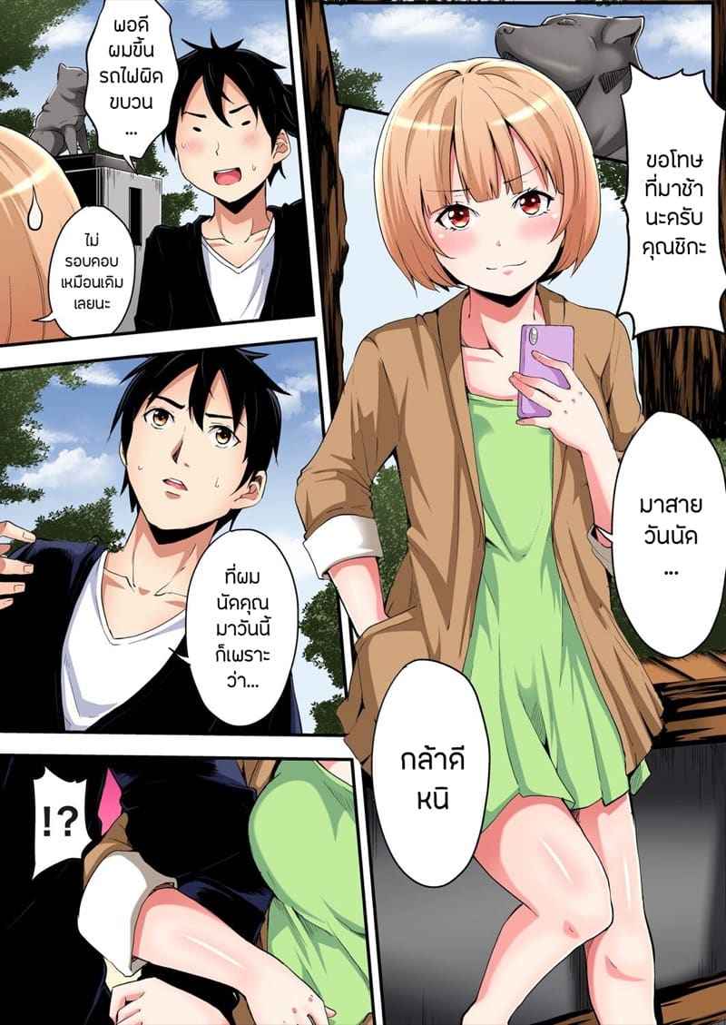 คุณแม่สาวแกลสุดยอด 8 Gal Mama to Pakopako SEX Hitozuma no Chouzetsu 805