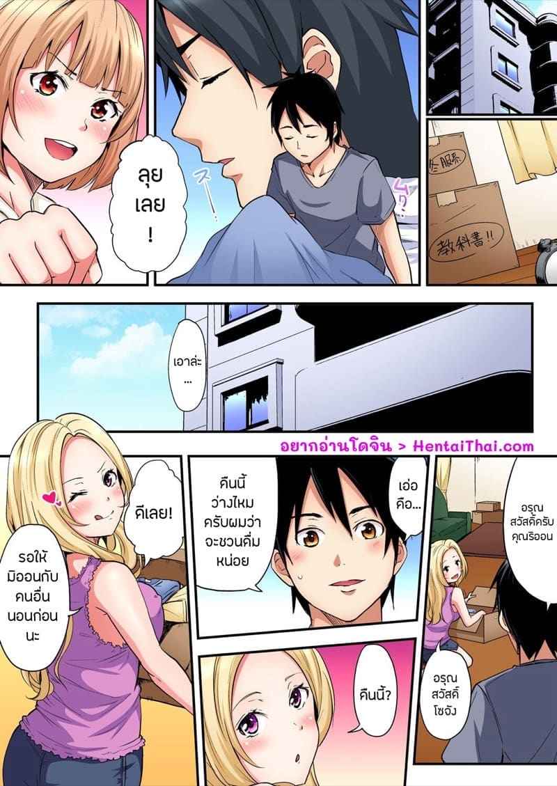 คุณแม่สาวแกลสุดยอด 9 Gal Mama to Pakopako SEX Hitozuma no Chouzetsu 902