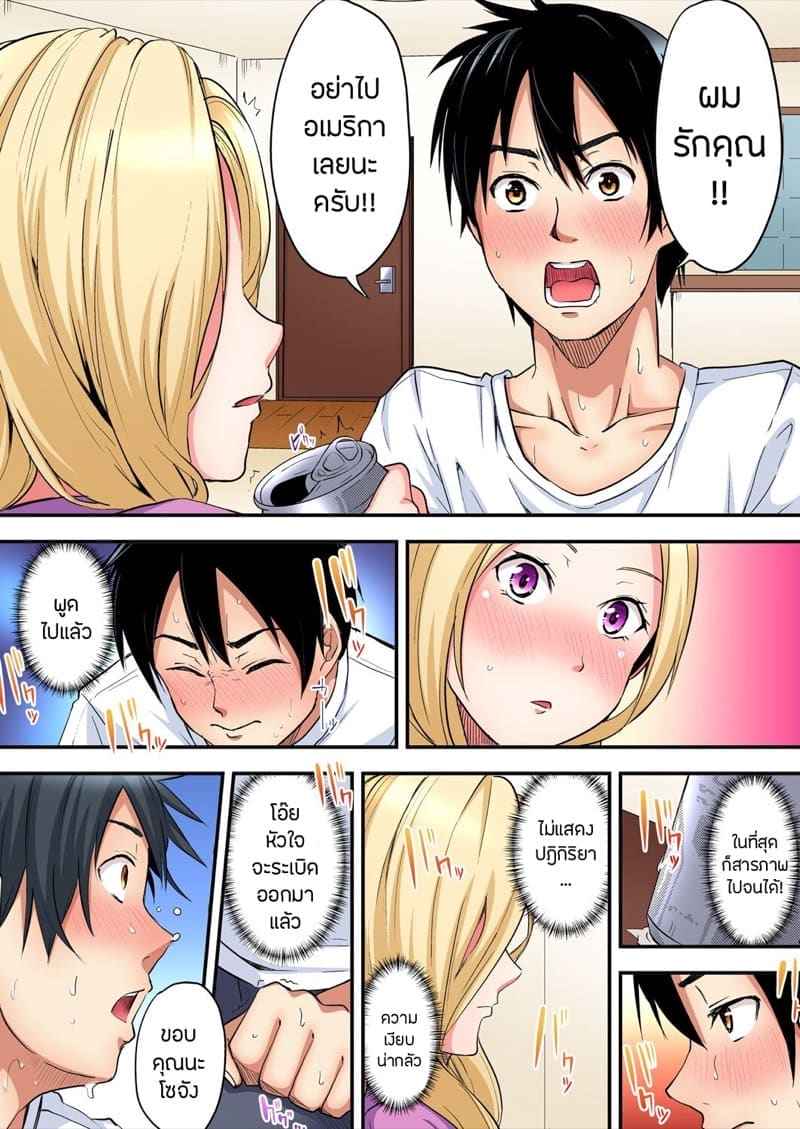 คุณแม่สาวแกลสุดยอด 9 Gal Mama to Pakopako SEX Hitozuma no Chouzetsu 904