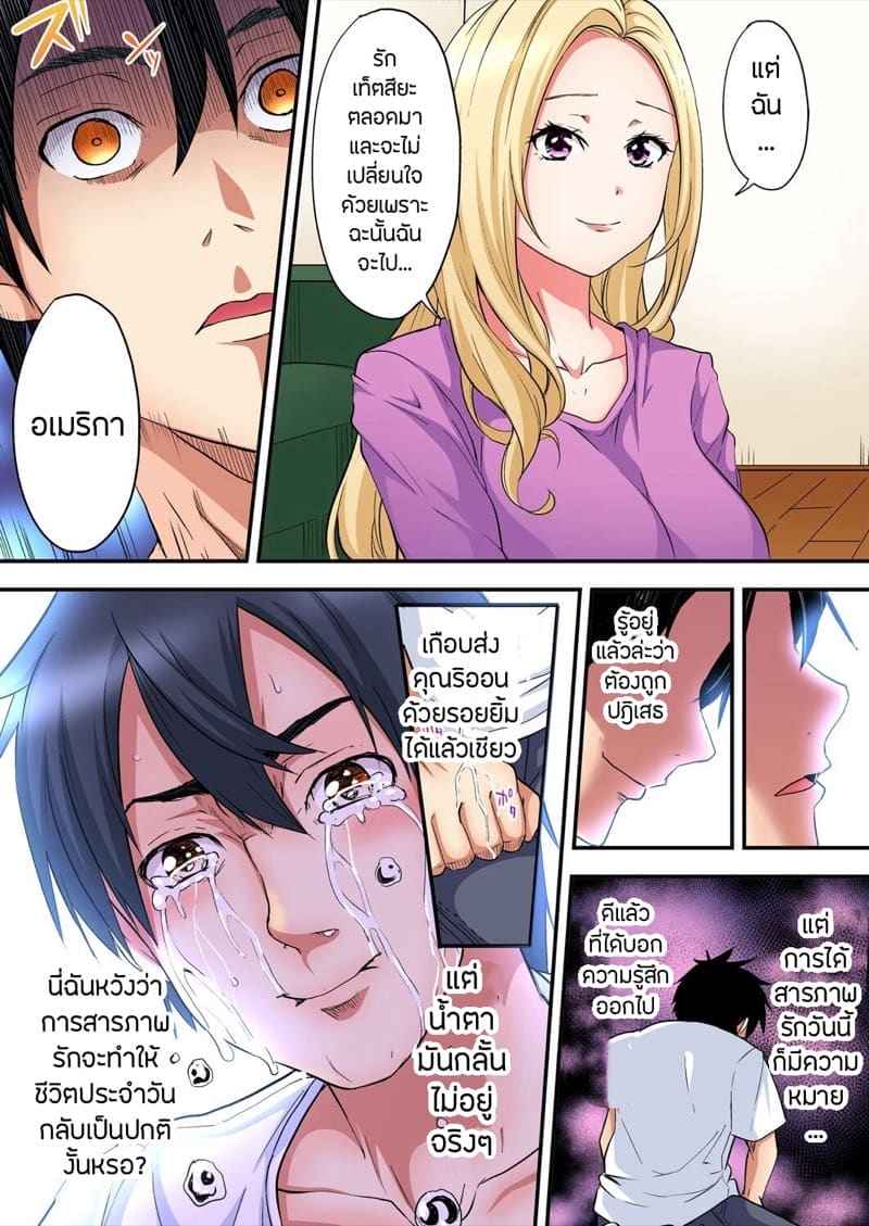 คุณแม่สาวแกลสุดยอด 9 Gal Mama to Pakopako SEX Hitozuma no Chouzetsu 905