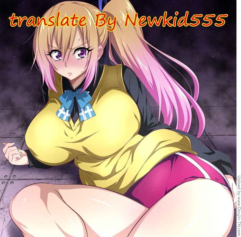 จะทำแล้วหรอ ยังเช้าอยู่เลยนะคะ Torokeru Karada 15 จะทำแล้วหรอ ยังเช้าอยู่เลยนะคะ Torokeru Karada 15