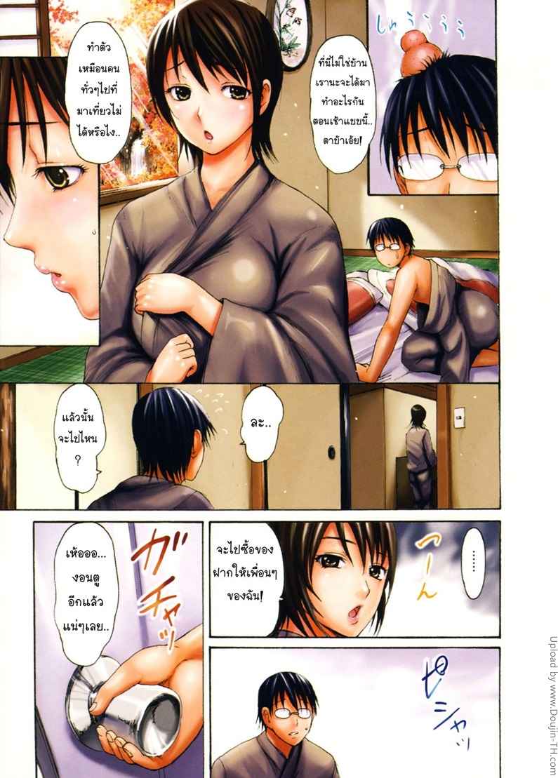 จะทำแล้วหรอ ยังเช้าอยู่เลยนะคะ Torokeru Karada 3