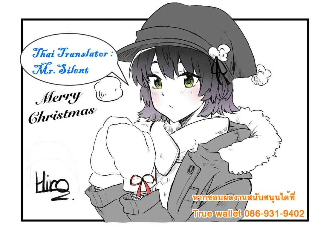 จิตอาสาในชุมชนคนไร้บ้าน 1 (Homeless Village) 1 25