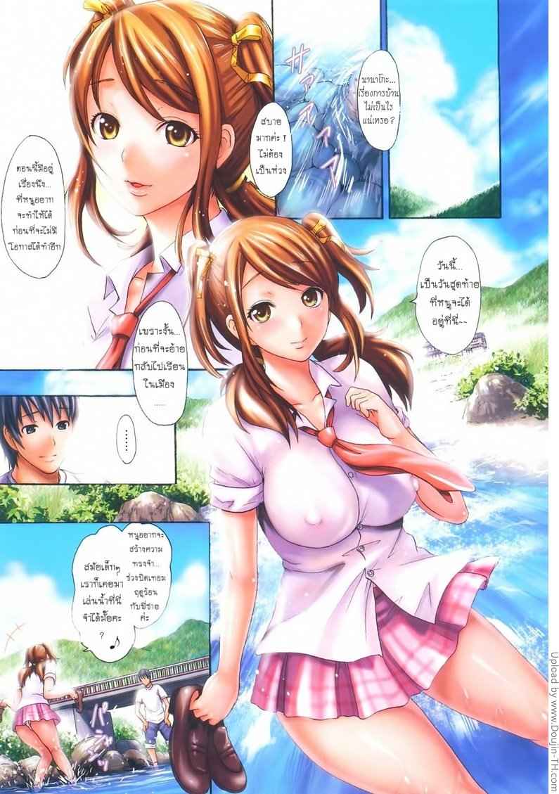 ช่วยดูแล นานาโกะ ทีน่ะ Let is Make Love Girl 5