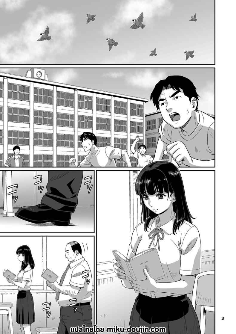 ซัคคิวบัส ฉันอนุญาตให้นายสนุกกับฉันได้ 1 Eroi Koto Igai de Toki yo 1 2