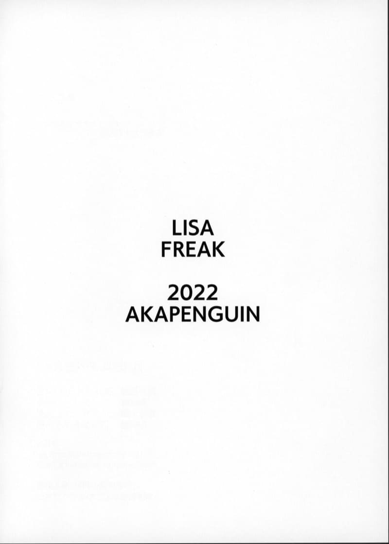 ตัวช่วยคือฉันเอง (C100) [Akapenguin] LISA FREAK12