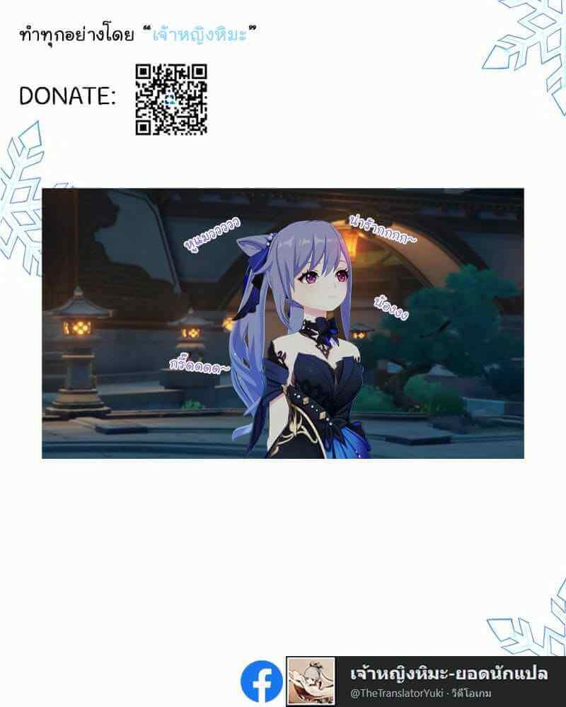 นั่นนายจะทำอะไรฉัน [Warabino Matsuri] Naoto-kun 9