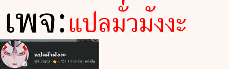 นายคือคนของฉันตลอดไป [Fuka Fuka (Sekiya Asami)] Instant Succu17