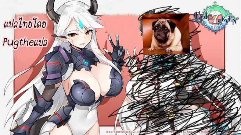 บอกแม่มาน่ะ เด็กดื้อ 42