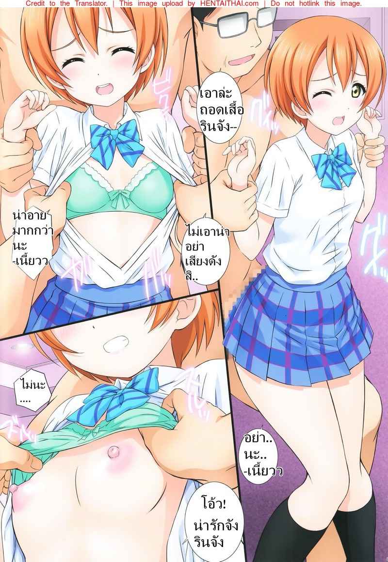 ฝึกร้องและออกท่าทาง (C92) [Kamogawaya (Kamogawa Tanuki)] 6