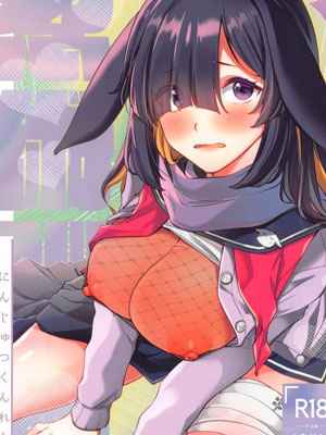 ฝึกสอนวิชานินจา Tsukuyo to Icha Love Ninjutsu Kunren Flirty Love1 (1)