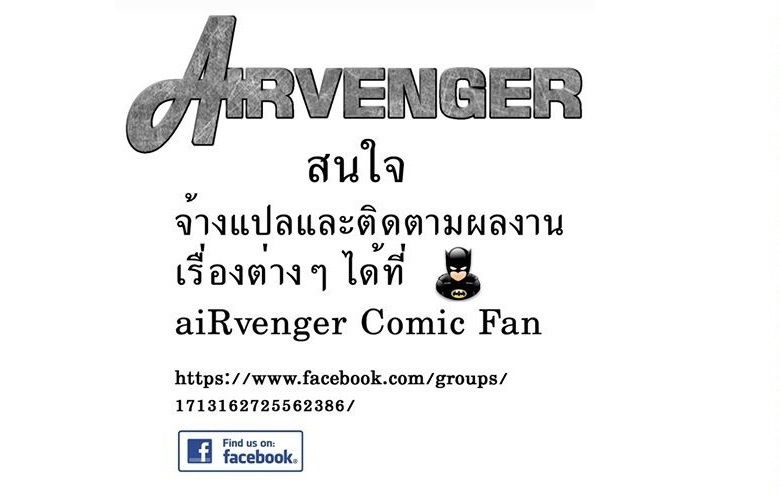 พอจะช่วยแม่ได้ไหม [Unagimaru] Yoiko No Gohoubi 10