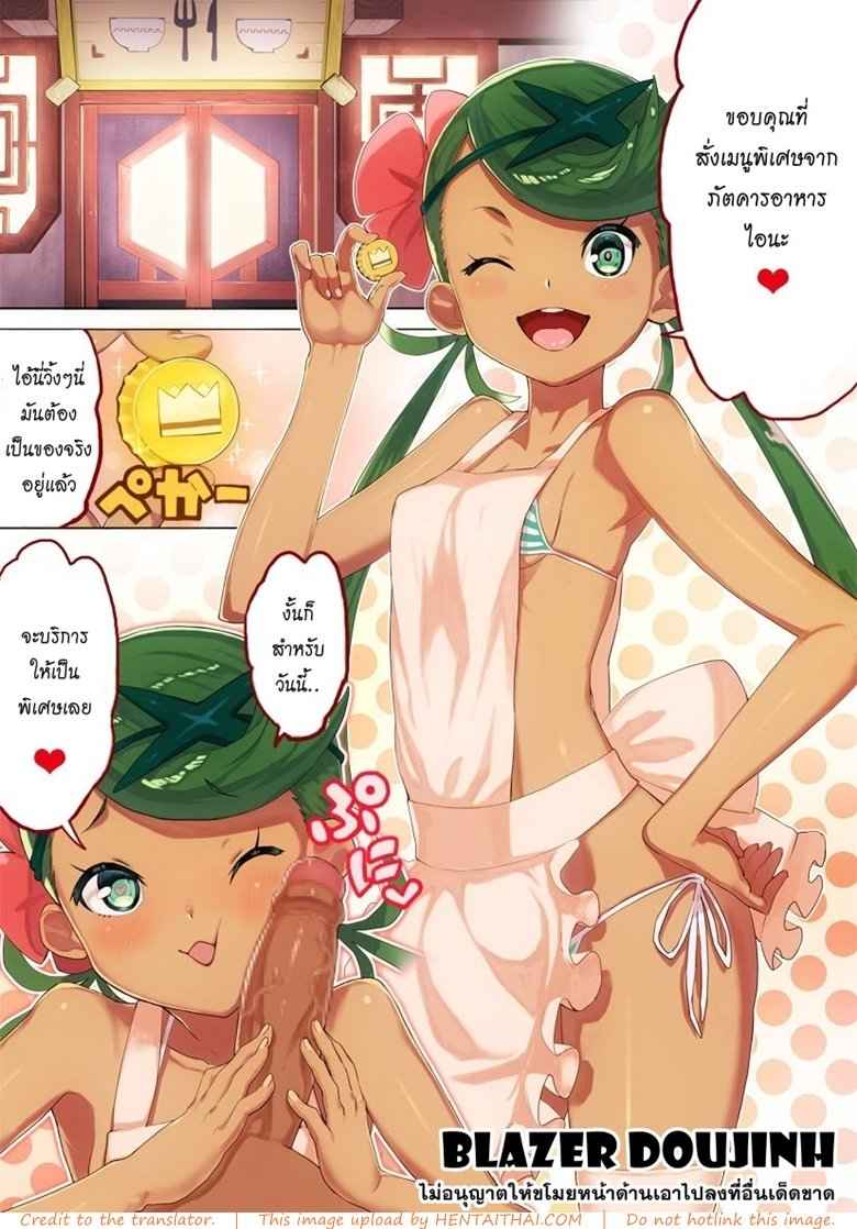 พักยก ค่อยกินต่อยกสอง [Toranoe] Z Teishoku Special 1