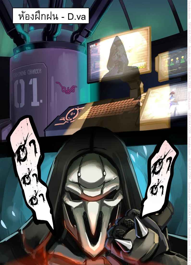 ยินดีต้อนรับ เข้าสู่ดีว่า [HmongT] Viva la D.Va 2