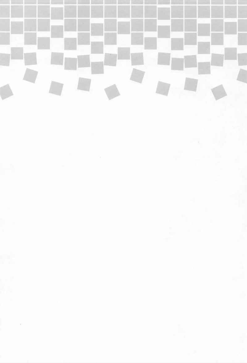 รางวัลลับของสองเรา (C99) [Home Not Found] Secret Reward03