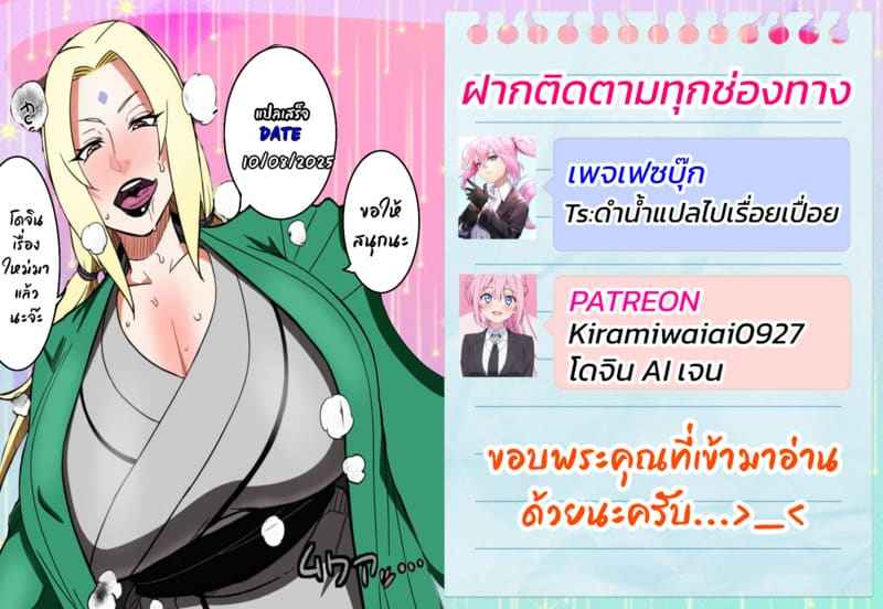 รุ่นพี่ฮาสึมิ (C100) [Home Not Found] Hasumi-senpai no Okiniiri02