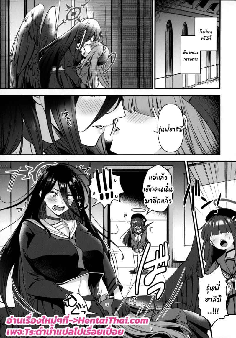 รุ่นพี่ฮาสึมิ (C100) [Home Not Found] Hasumi-senpai no Okiniiri03