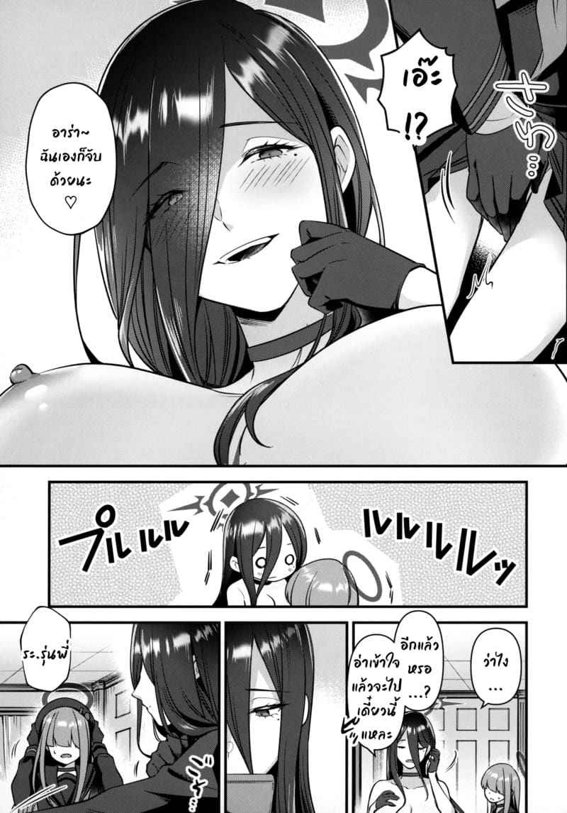 รุ่นพี่ฮาสึมิ (C100) [Home Not Found] Hasumi-senpai no Okiniiri07