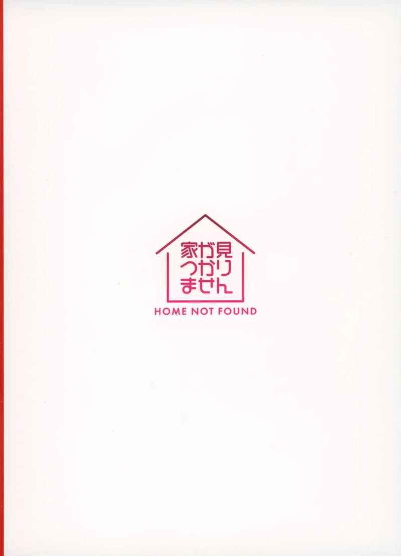 รุ่นพี่ฮาสึมิ (C100) [Home Not Found] Hasumi-senpai no Okiniiri15