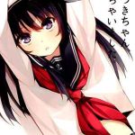 หญิงสาวเต็มวัย มาบำเรอ Akatsuki-chan1