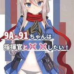 หนูวางแผนเอาไว้ [Yakob] -1 (1)