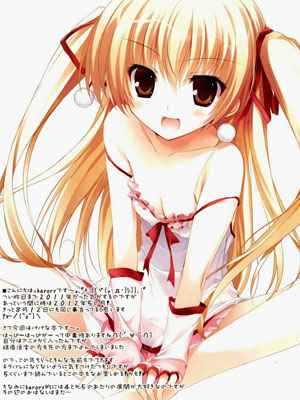 หลานสาวพาเสียว-2 (1)