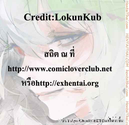 อย่าทำหนูแรง Boku wa Lolicon da (decensored) 11