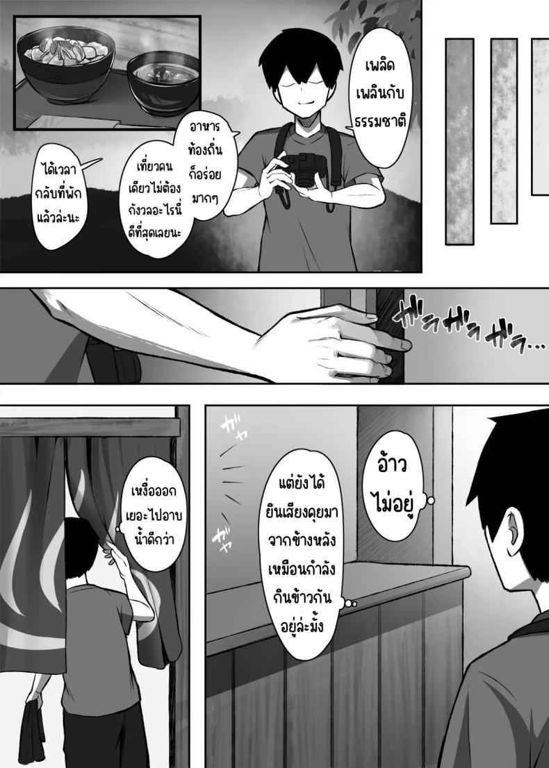 เกสท์เฮ้าสองพี่น้อง Way too sexually open sisters at the inn 6