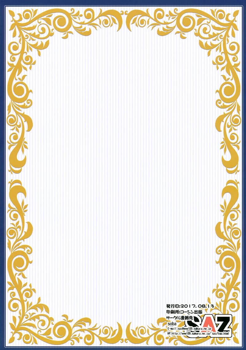 เก่งแค่ไหน ก็แพ้ทางเธอ (C92) [SAZ (soba)] Hodasare Sugite 14