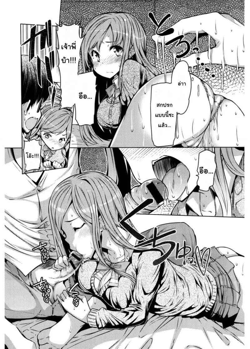 เนียวเนียว 1 [EBA] Nyuunyuu 110