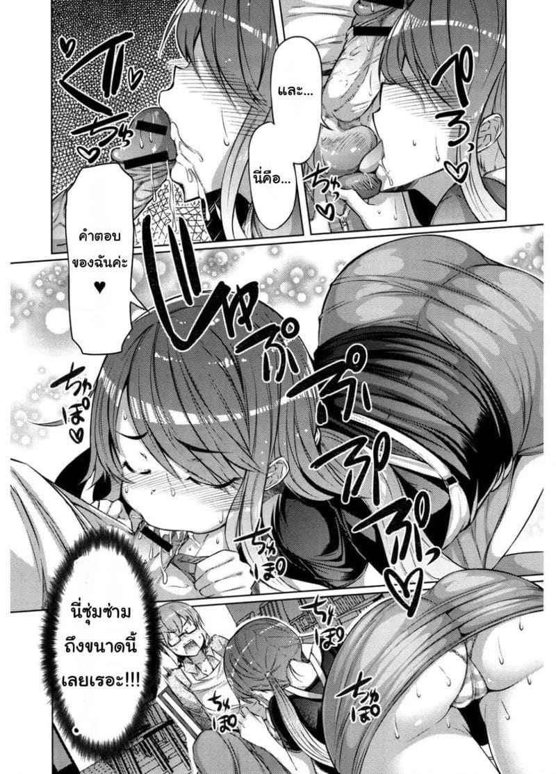 เนียวเนียว 3 [EBA] Nyuunyuu 305