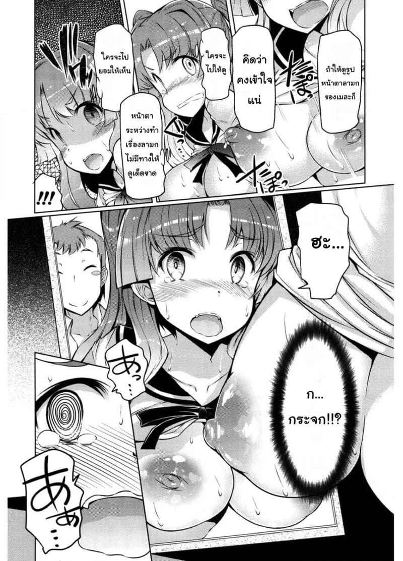 เนียวเนียว 6 [EBA] Nyuunyuu 607