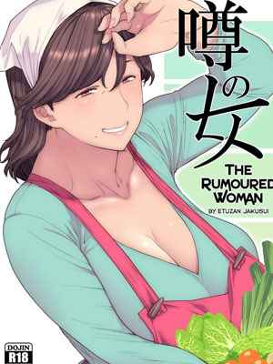 เรื่องข่าวลือของเธอ The Rumoured Woman 1 (1)