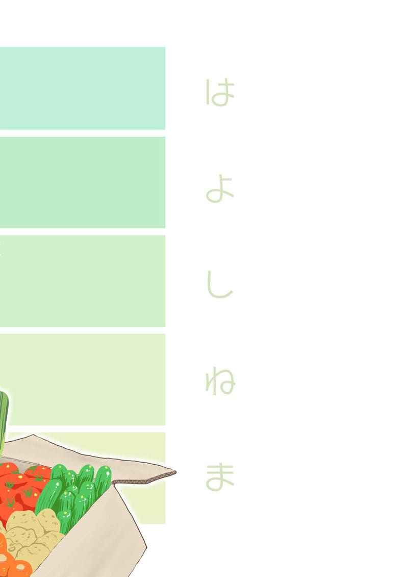 เรื่องข่าวลือของเธอ The Rumoured Woman 17