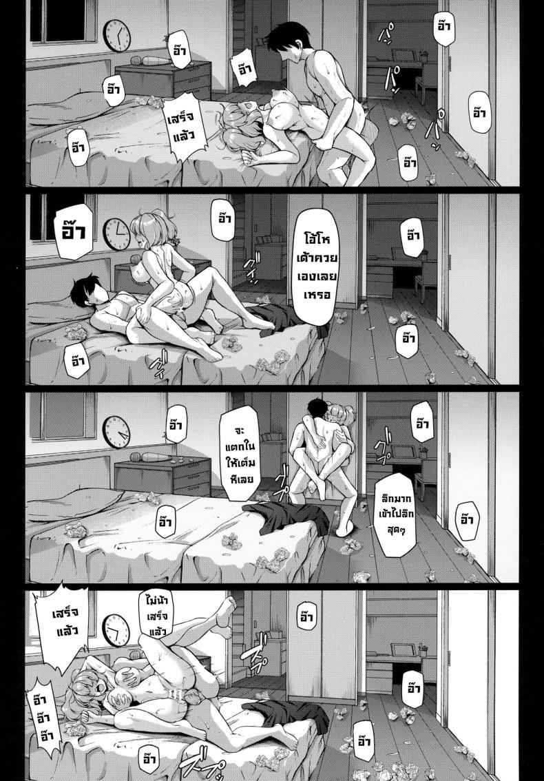 แตกแล้ว อ๊าส์ (Reitaisai 19) [Rocket Chousashitsu (Koza)] 8