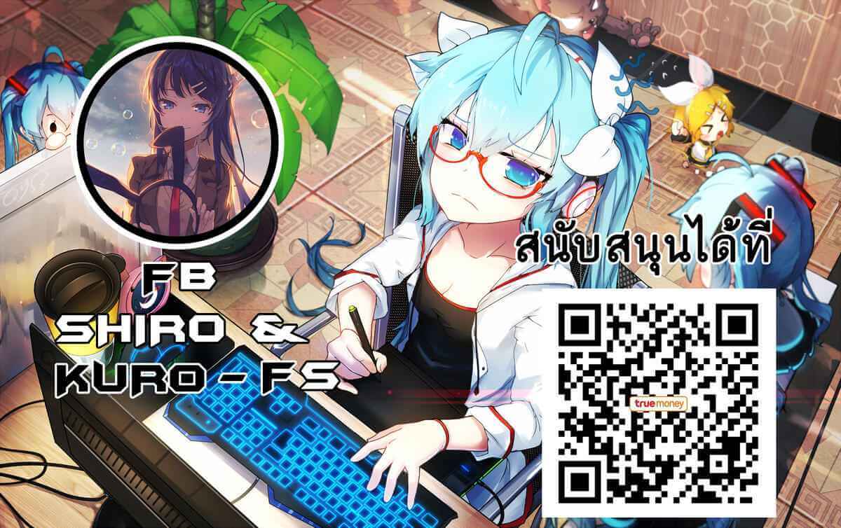 แหวนต้องสาปของแม่หม้าย [Puu no Puupuupuu] 36